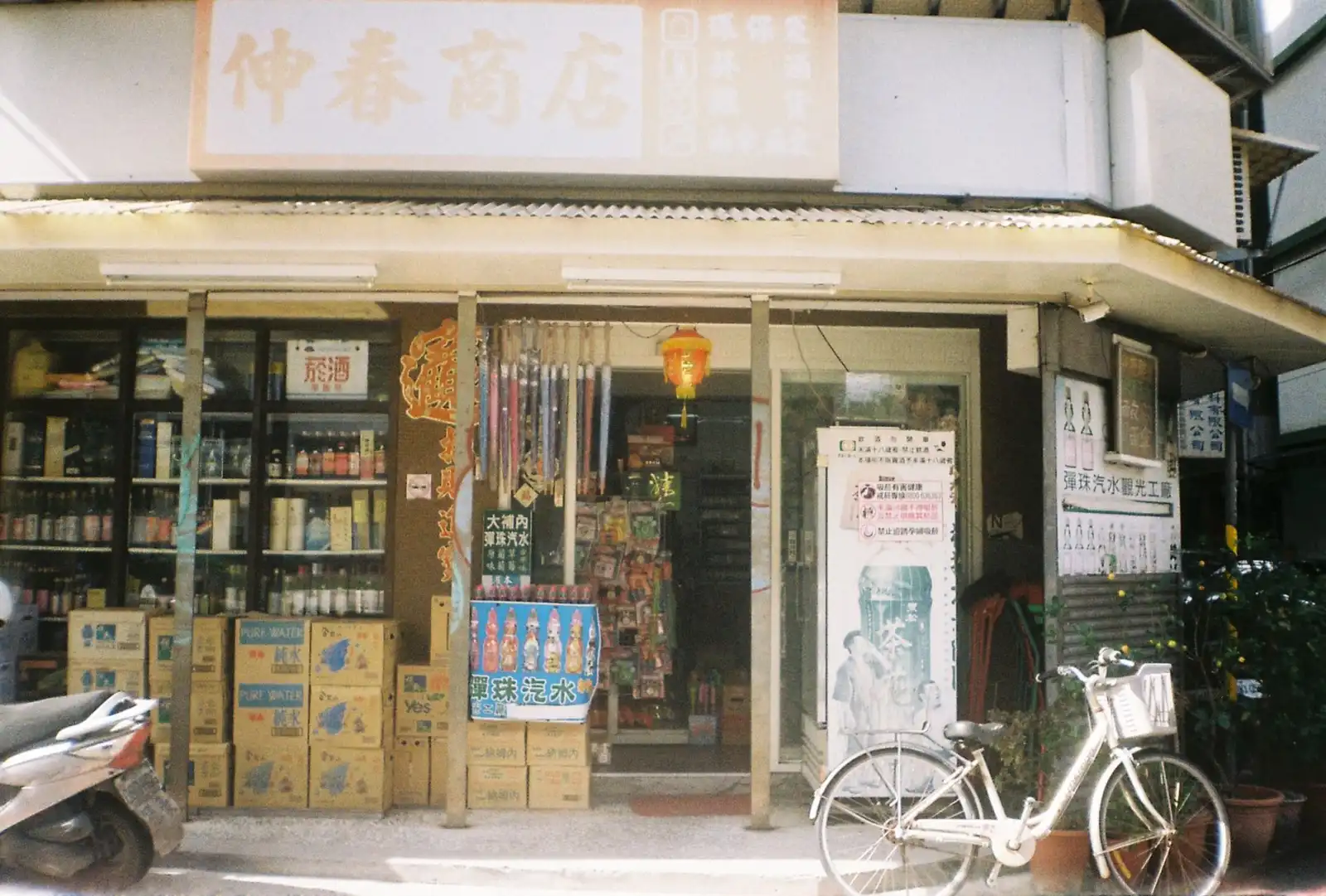 护肤品生产工艺流程优化：从原料筛选到成品灌装的质量管控实践